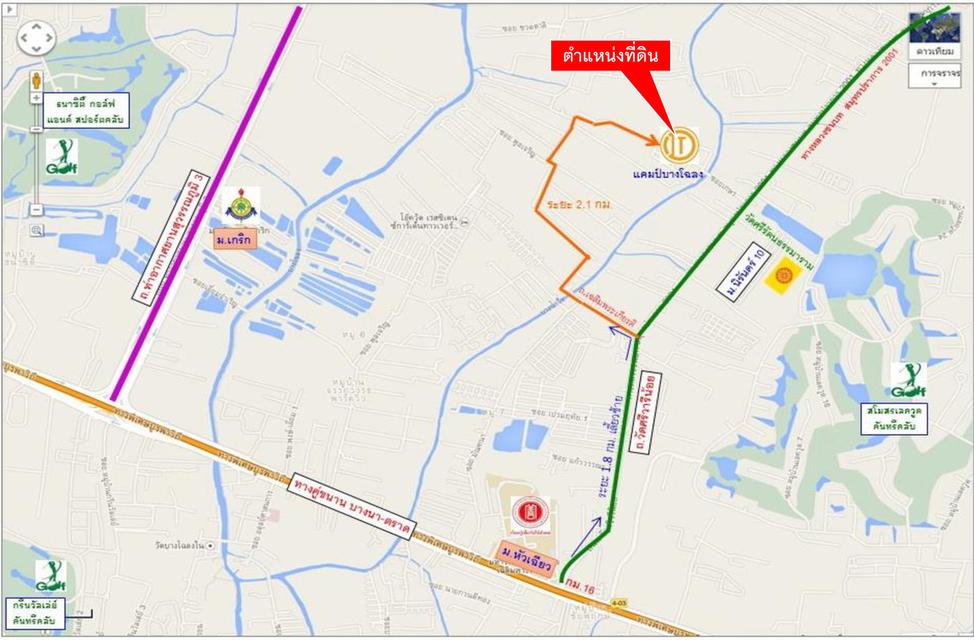 ขายที่ดิน แปลงใหญ่ ทำเลดี ต.บางโฉลง อ.บางพลีจ.สมุทรปราการ 1