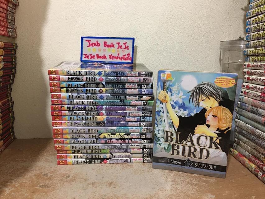 หนังสือการ์ตูน BLACK BIRD 1-18 จบ