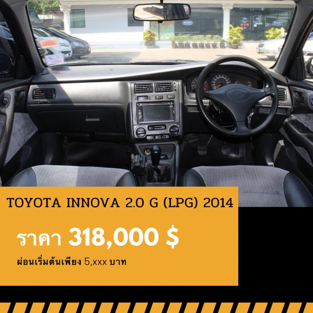 🚩TOYOTA INNOVA 2.0 G ⛽️LPG 2014 5