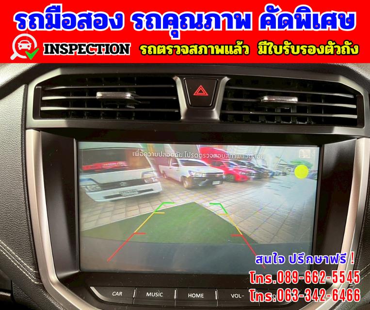 🔴 ปี2023 MG Extender 2.0 Giant Cab Grand D 🔴 ไมล์แท้ 18,xxx กม.รับประกันศูนย์ ถึงปี 2026 🔴 เกียร์ธรรมดา 14