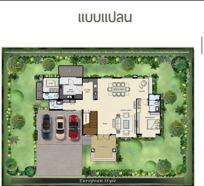 Sale ขายบ้าน พฤกษ์ภิรมย์ ราชพฤกษ์ รัตนาธิเบศร์ ขนาดที่ดิน 182 ตารางวา พื้นที่ใช้สอย 425 ตารางเมตร บ้านหันหน้าทิศใต้ 4 ห้องนอน 13