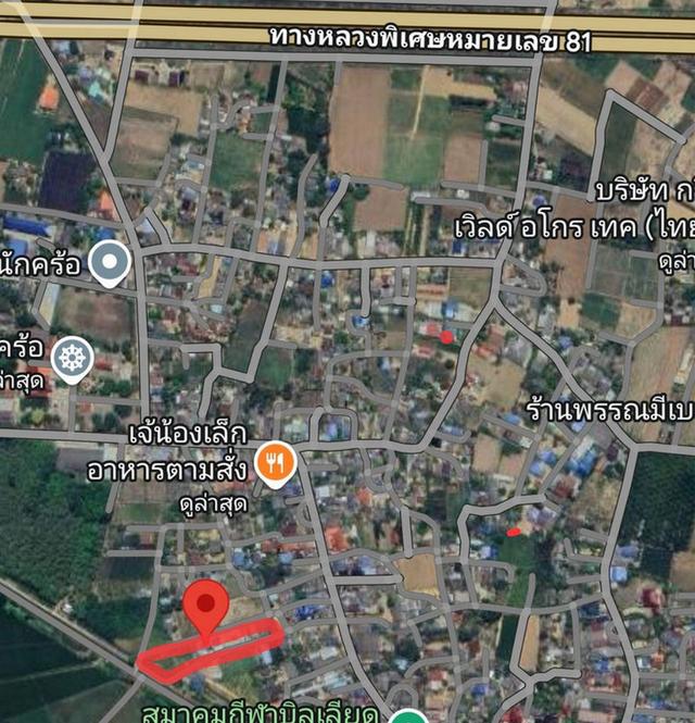 ขายที่ดินกลางหมู่บ้าน ติดถนน 4 ด้าน ตำบลตะคร้ำเอน ท่ามะกา กาญจนบุรี ใกล้มอเตอร์เวย์ M81 ด่านท่าม่วง 7.6 กม. 3