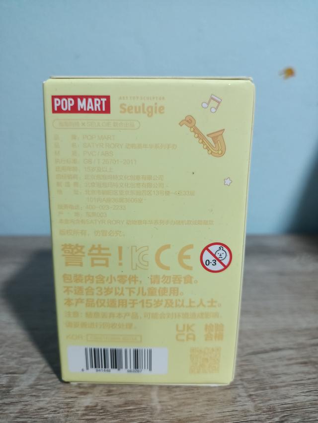 art toy แบบยังไม่แกะกล่อง รูปที่ 5