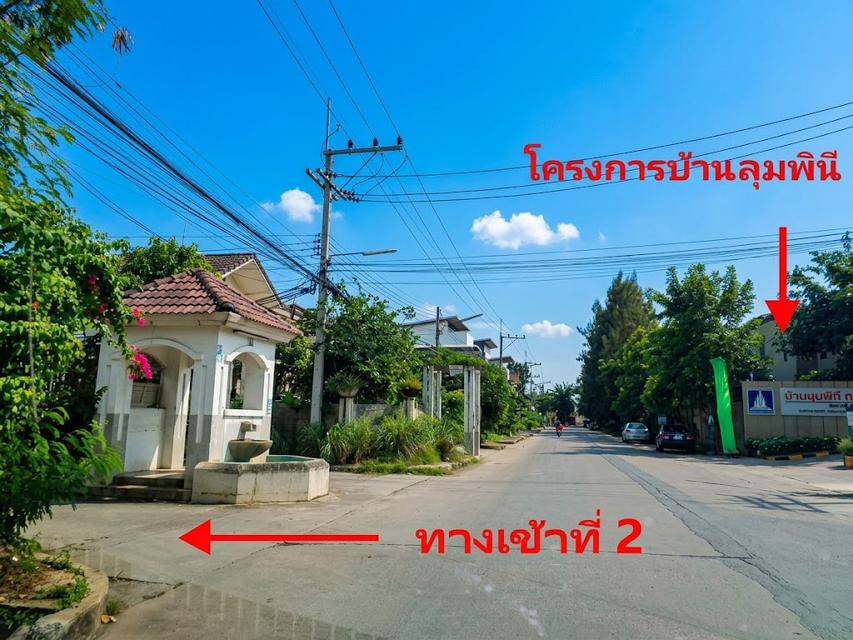🚩ที่ดินจัดสรร แปลงสวยหัวมุม 60 ตาราวา หมู่บ้านเปรมปรีด์ ในซอย รังสิต-นครนายก 54 7
