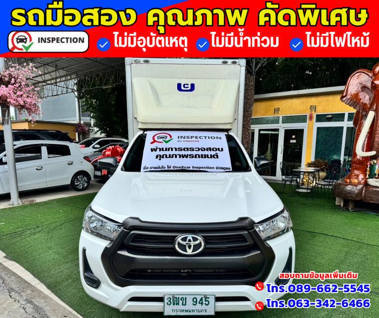 🚗ปี2020 Toyota Hilux Revo 2.4 SINGLE J Plus