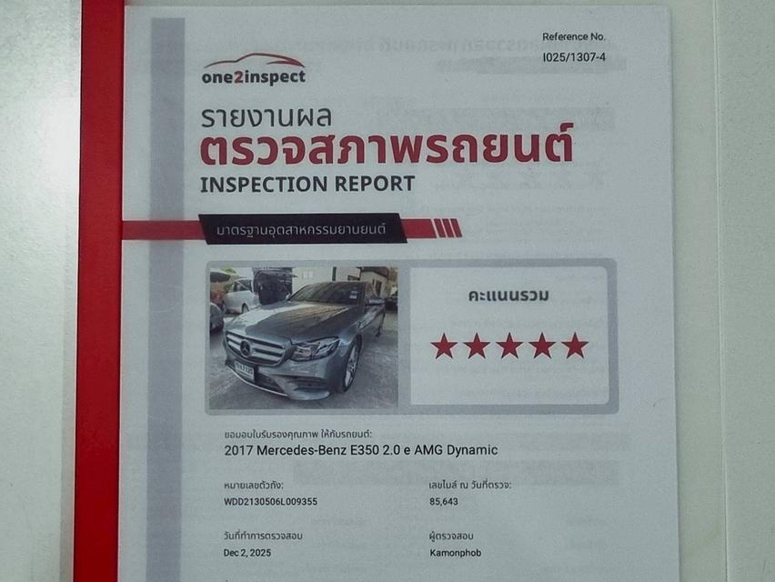 Benz E 350e AMG ปี 2018 ไมล์  85,xxx km. 20