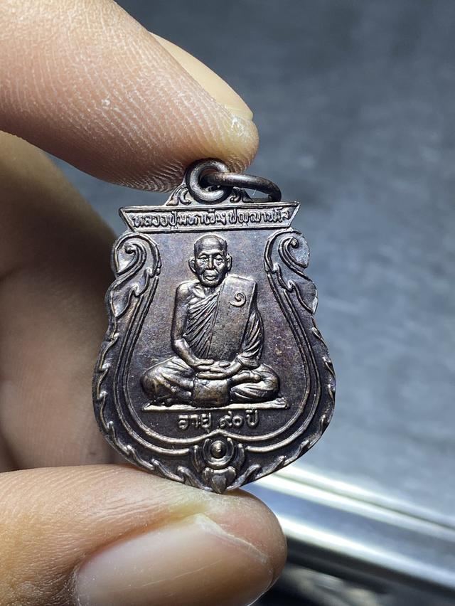 หลวงปู่มหาเจิม วัดสระมงคล นครปฐม