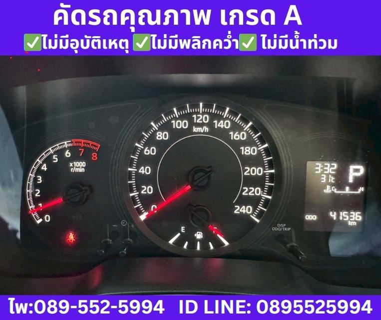 2020 TOYOTA ALTIS 1.6 G SEDAN 12