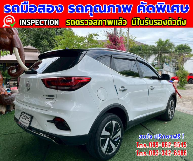 🔔รถเข้าใหม่จ้า🔔 ❇️ปี2024 MG VS HEV 1.5 X SUV ❇️ไมล์แท้ 52,xxx กม. ❇️เกียรออโต้ ❇️เครื่อง เบนซิน 6