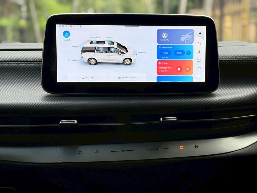 2023 MG Maxus 9 X Luxury รูปที่ 10
