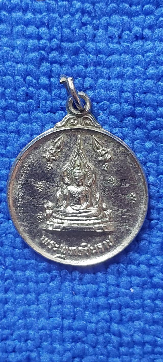 เหรียญพระพุทธชินราช รุ่นโภคทรัพย์ รูปที่ 3