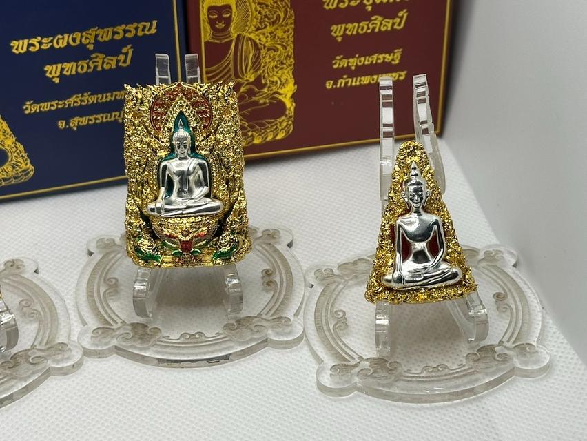 พระพุทธศิลป์ เบญจภาคี เนื้อเงิน รูปที่ 6