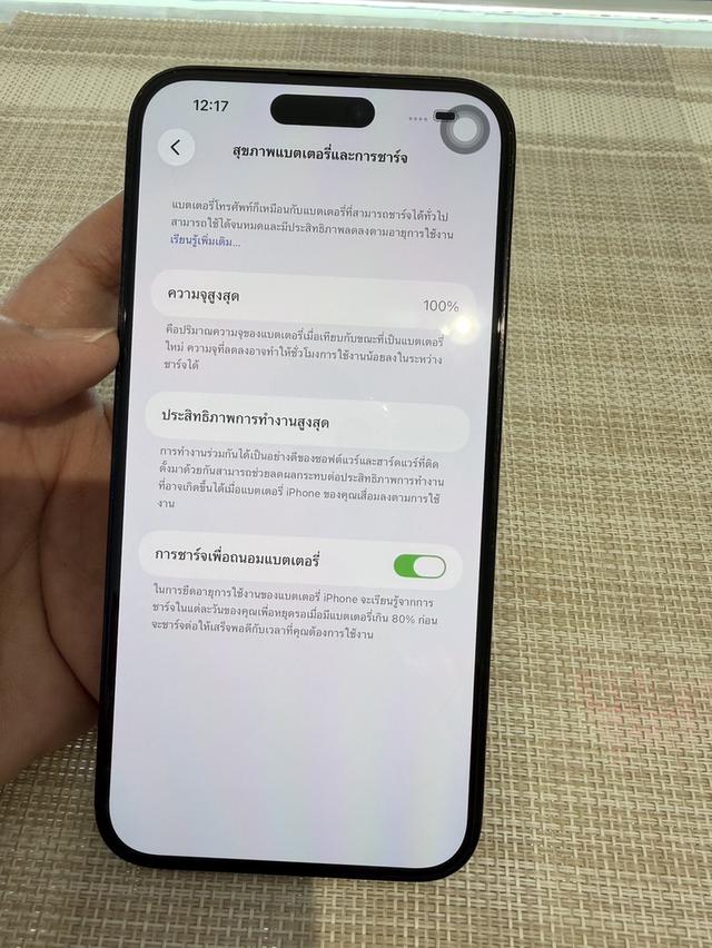 iPhone 14 Promax 512gb ผ่อนได้