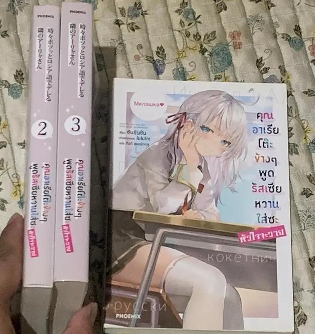 ส่งต่อหนังสือมังงะการ์ตูนญี่ปุ่น 2