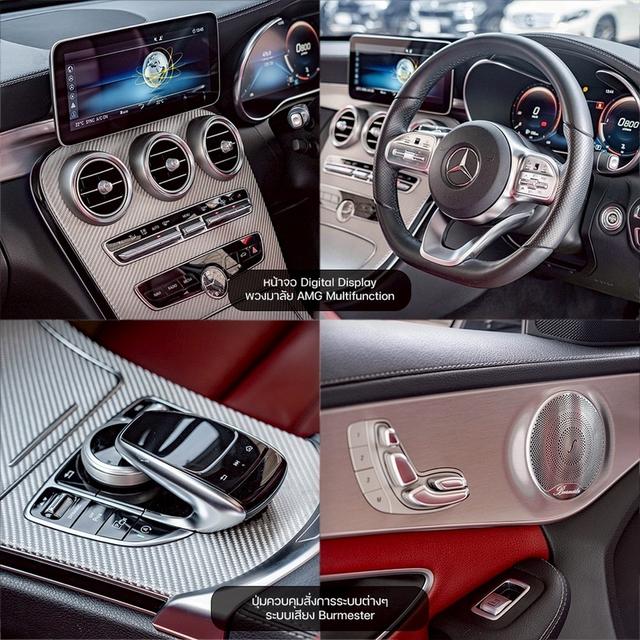 รหัสรถ NP8230 รุ่นรถ : BENZ C220d AMG DYNAMICปีรถ : 2019 รูปที่ 16