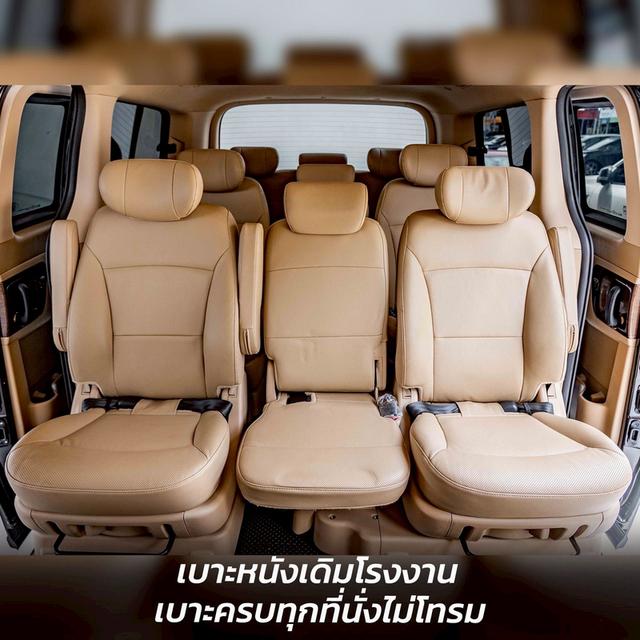 รหัสรถ NP3636 HYUNDAI H-1 2.5 DELUXE 2020 6