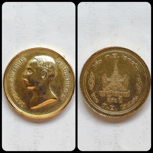 เหรียญเสด็จพ่อ ร.๕ ปู่โตนั่งโพธิ์ พระเจ้าตากสิน คละพิมพ์ รูปที่ 5