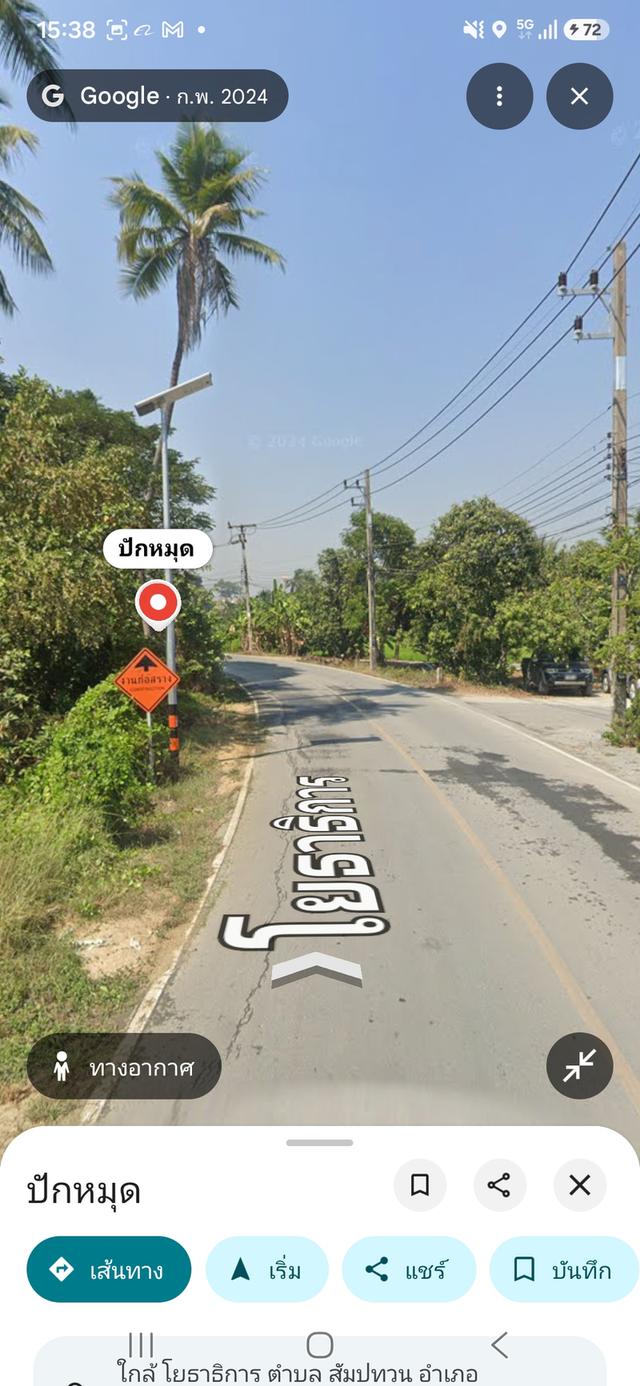 ขายที่ดิน สัมปทวน นครชัยศรี 2