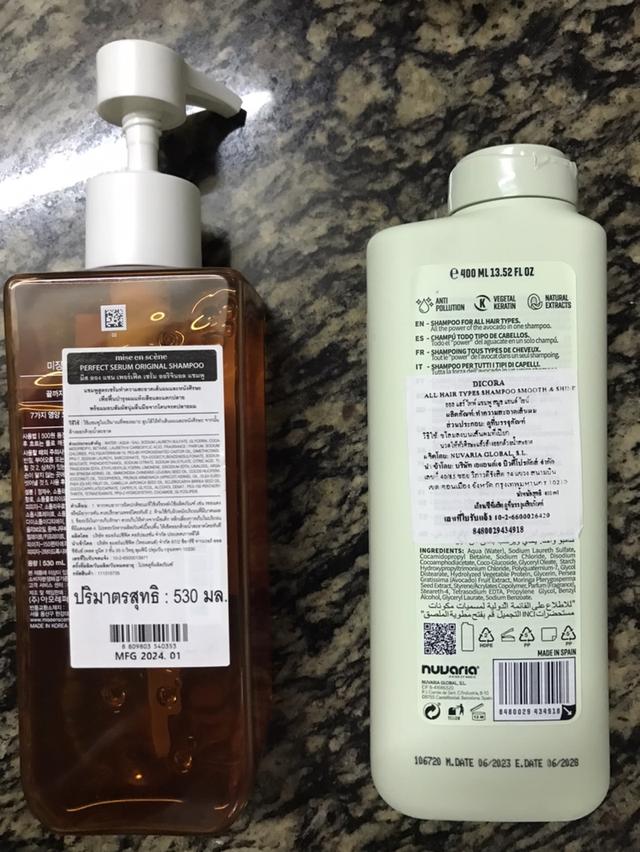 Shampoo Dicora UrbanFit Smooth and shine และ Shampoo perfect serum 2