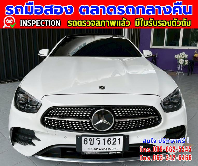 🔔รถเข้าใหม่จ้า🔔 ❇️ปี2023  Mercedes-Benz E200 Coupe AMG Dynamic W238 ❇️ไมล์แท้ 35,xxx กม. ❇️เกียรออโต้ ❇️เครื่อง เบนซิน