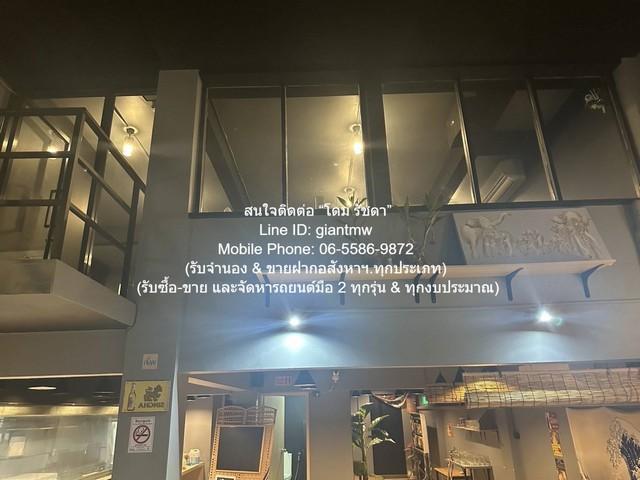 ขายด่วน ๆ อาคาร เซ้งร้านอาหาร (เหล้า) พร้อมอุปกรณ์ ย่านสีลม/ศาลาแดง 1 คูหา (1.5 ชั้น 160 ตร.ม.) ราคา 2.1 ล้านบาท 2นอน2น้ 1