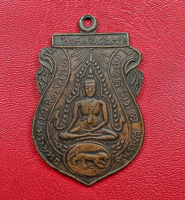 พระพุทธชินราช