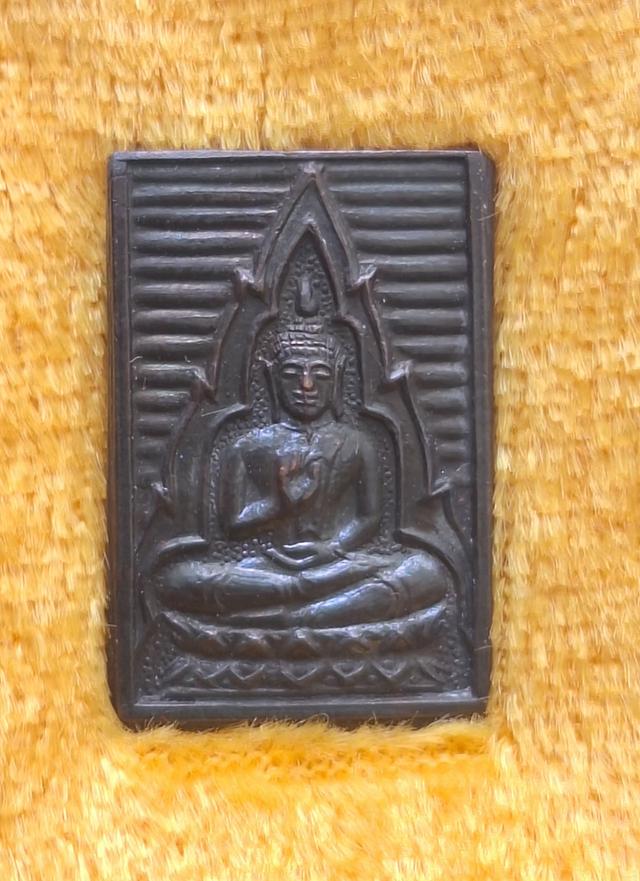 พระสมเด็จ วัดปากน้ำภาษีเจริญ รูปที่ 2