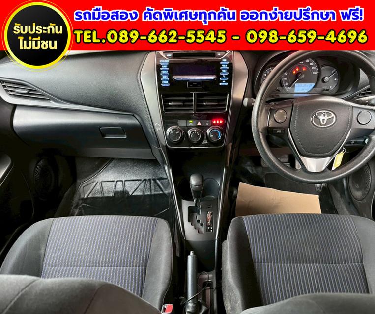 ✨ 2022 Toyota YARIS 1.2 Entry เกียร์ออโต้ ✅ ติดตั้งแก๊ส LPG เรียบร้อย ใช้งานได้ 2 ระบบ รูปที่ 7