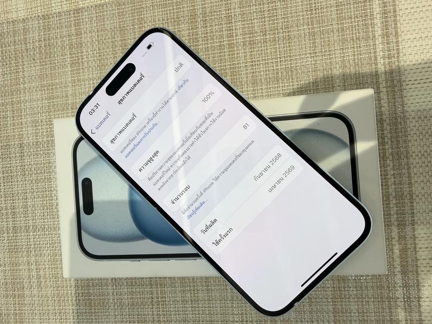 iPhone 15 128gb ผ่อนได้ รูปที่ 6