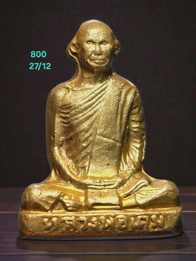 27/12#ขายพระบ้านเก่าเก็บ