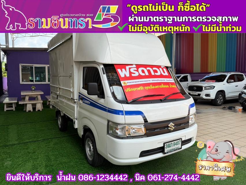 SUZUKI CARRY 1.5 L ปี 2022 3