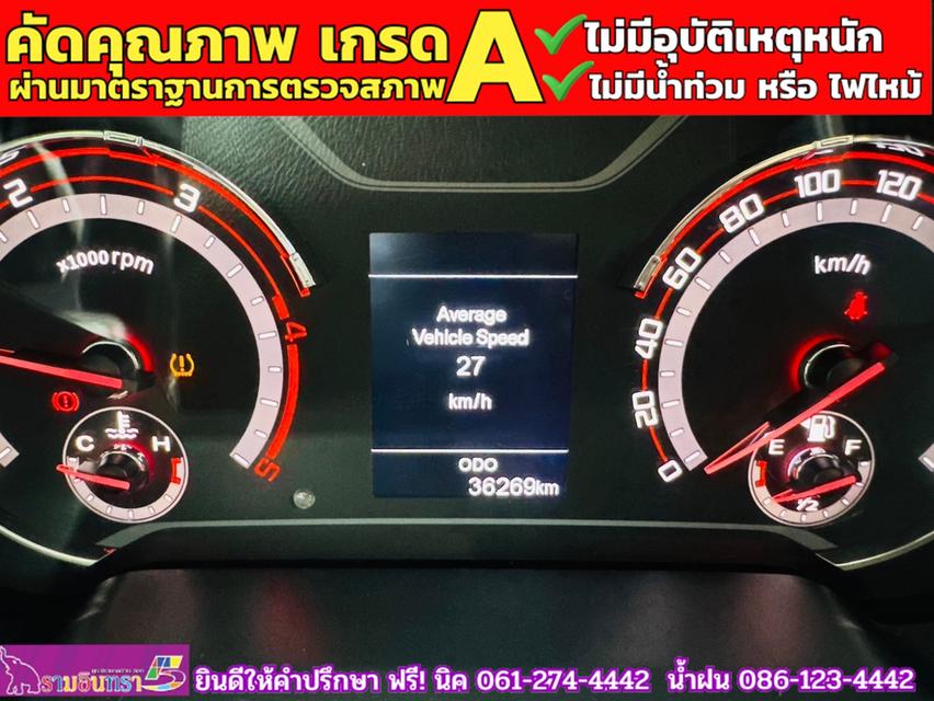 MG EXTENDER GIANTCAB 2.0 GRAND X  ปี 2023 7