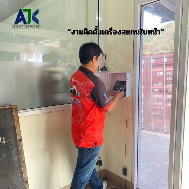 เครื่องสแกนนิ้วชลบุรี เครื่องสแกนนิ้วมือศรีราชา บ่อวิน ระยอง 063-4422007 พัทยา