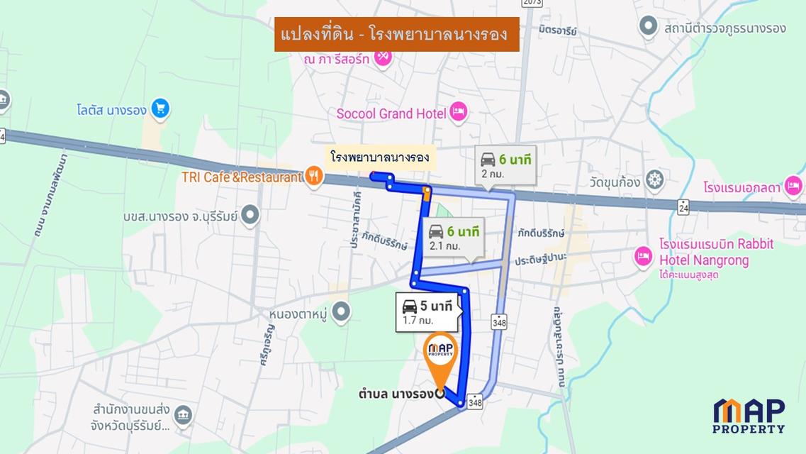 ขายด่วนที่ดินในเขตเทศบาลนางรอง ติดถนน 3 ด้าน 7