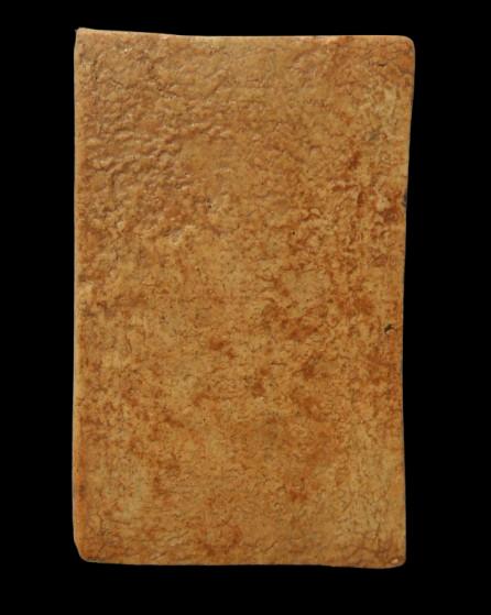 พระสมเด็จพิมพ์คมสวยเก่าค่ะ รูปที่ 2