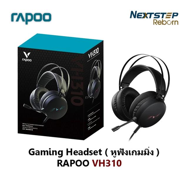 RAPOO Gaming Headset ( หูฟังเกมมิ่ง ) VH310 ( สินค้ามือ1 ) ประกัน 1 ปี