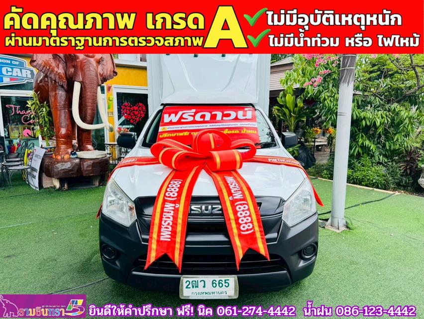ISUZU D-MAX SPARK 1.9 Ddsi ปี 2019