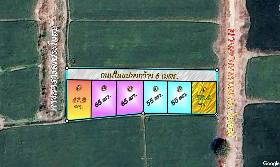 ที่ดินสวย แบ่งแปลง ที่อยู่อาศัย ราคาเหมาะสมกับสถานที่ตั้ง ใกล้โรบินสัน สุพรรณ มีสถานที่ออกกำลังกาย 1