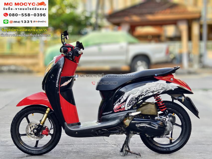 Scoopy i 2012 ขายตามสภาพ  มีเล่มชุดโอนครบ NO890  5