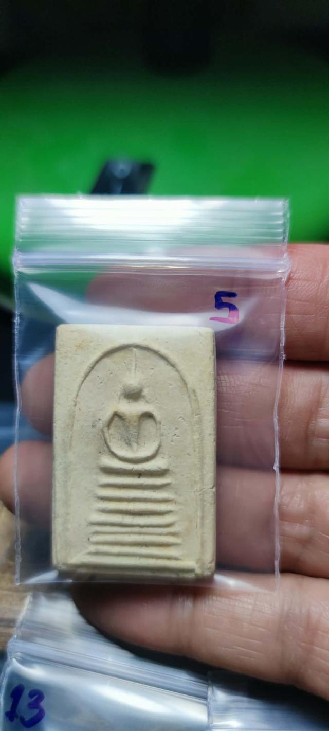 พระสมเด็จ พระเครื่อง