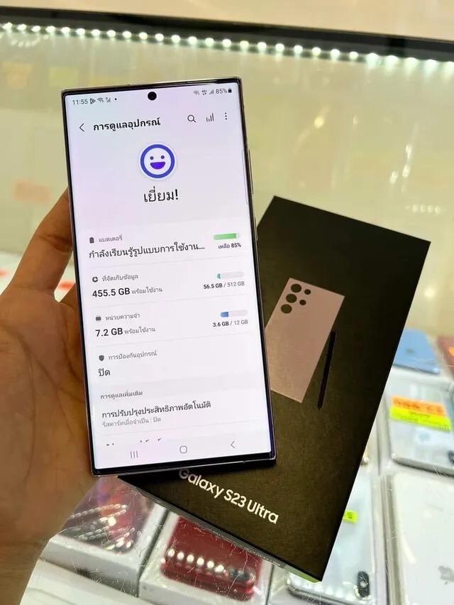 Samsung S23 Ultraสีชมพู
