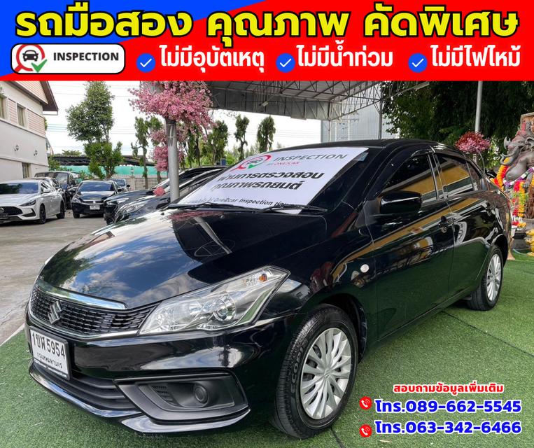 🔴ปี2022 Suzuki Ciaz 1.2 GL ✅ไมล์แท้ 66,xxx กม. 2