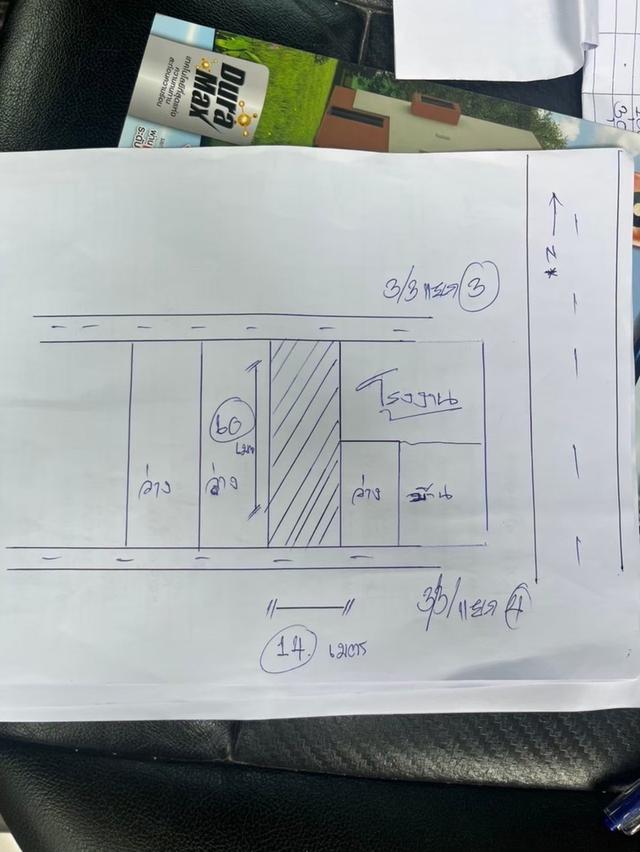 ( Owner post ) ขายที่ดิน ซอยศรีด่าน 3/3 ขนาดที่ดิน 99 ตร.วา ใกล้ถ.ศรีนครินทร์ 250 เมตร 6