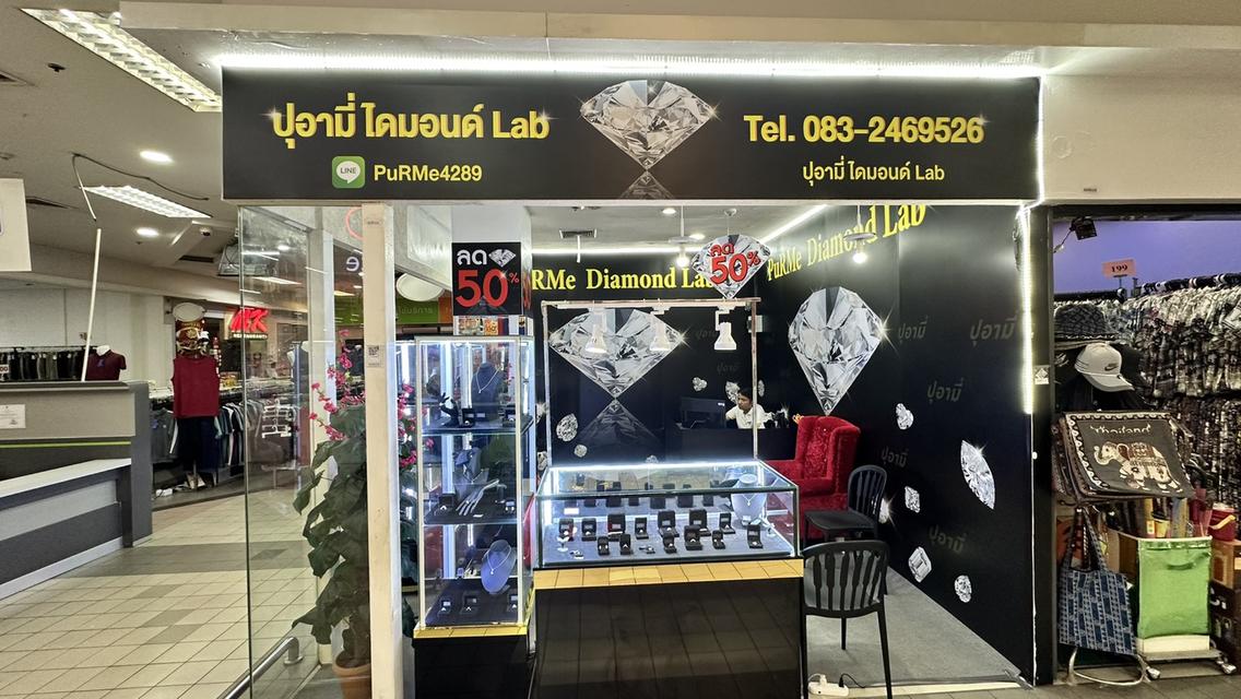 ลดสูงสุด 50 %เพชรน้ำดีน้ำ100 สั่งทำ หรือ ขึ้นตัวเรือนอยู่เเล้วก็พร้อมให้บริการ 1