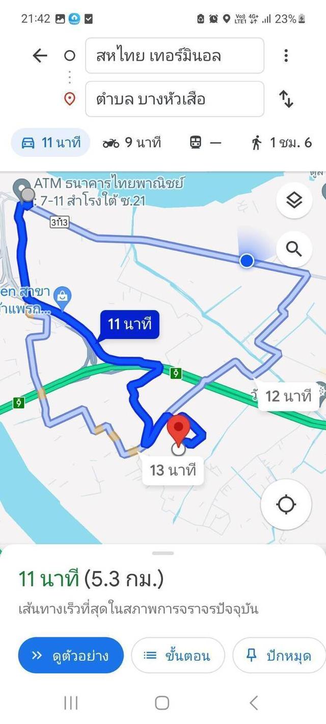 ให้เช่าที่ดิน  581 ตร.วา ตรงข้ามอู่ใหม่แจ็คบางหญ้าแพรก บางหัวเสือ พระประแดง สมุทรปราการ 4