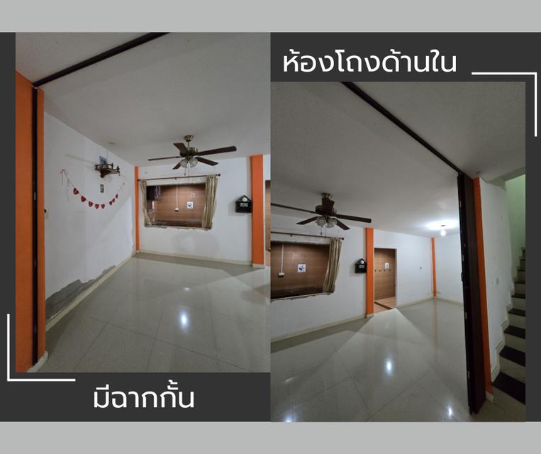 หมู่บ้านธนนันท์วิลเลจ 4