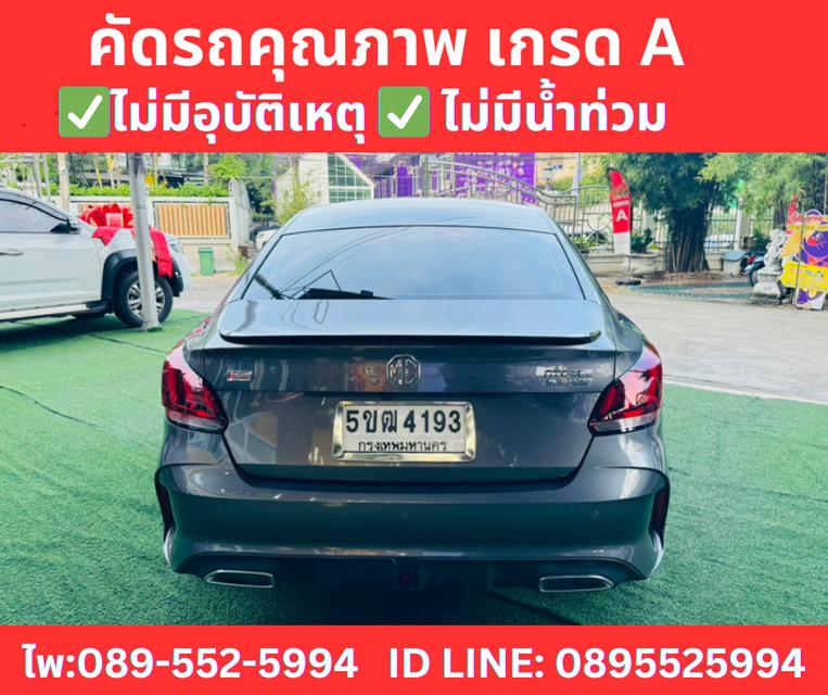 MG MG5 1.5 X SUNROOF ปี 2024 7