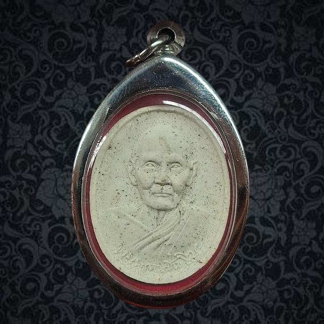 หลวงปู่ดู่ พรหมปัญโญ รุ่นดวงเศรษฐี วัดเทพกุญชร จ.อยุธยา ปี 2566 no.2007