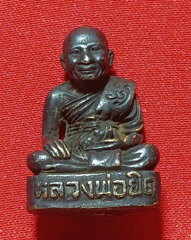 พระรูปหล่อหลวงพ่อยิด