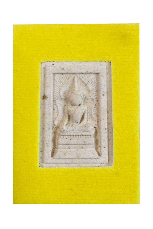 พระสมเด็จแหวกม่านรุ่นแรก "มนต์พระกาฬ" หลวงปู่เถิง ปัญญาวโร วัดบ้านอาลัย ศรีสะเกษ